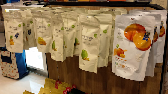 機場免稅店獨家販售的無防腐劑健康台灣水果乾